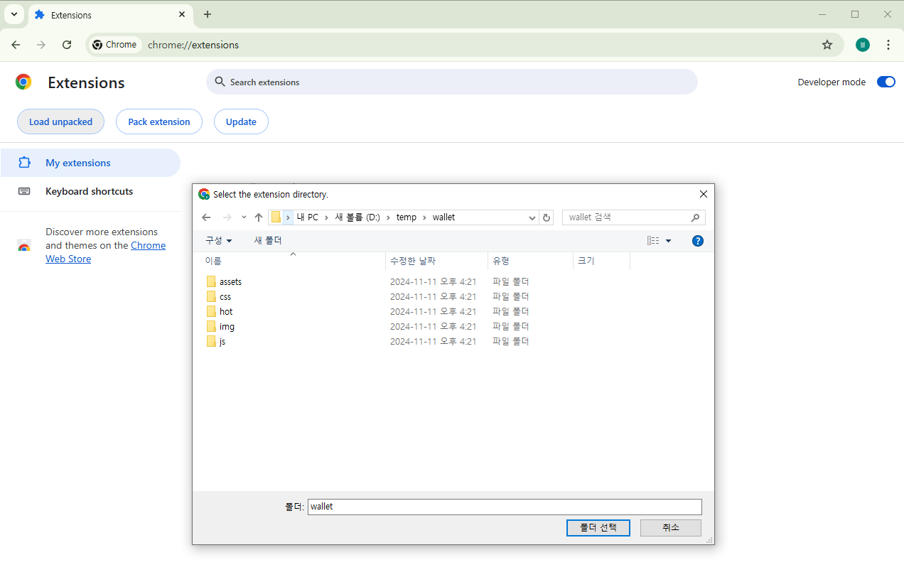 Select menu